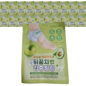 소프리스 발 뒤꿈치만 집중필링 마스크 8매 올리브영