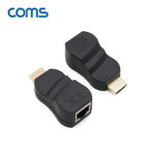 HDMI 거리연장 리피터(랜선연결/최대30M) HDMI리피터 HDMI연장 거리연장기 리피터 HDMI젠더
