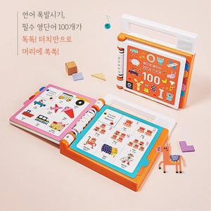 6살파닉스 7살어린이 동요로배우는 영어단어 사운드북100 자기주도학습