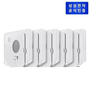 [삼성전자] Bespoke 제트 청정스테이션 먼지봉투 VCA-ADB95B