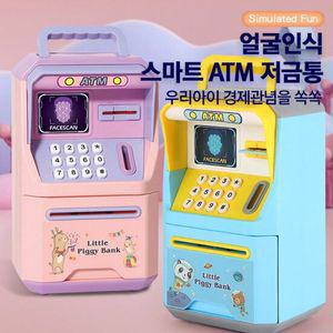 어린이저금통 손잡이달린 소리는 스마트 ATM저금통 어린이금고