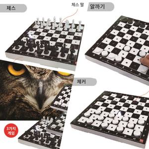 템팜 체스 체커 알까기 3종 보드게임 종합 초등학교 중학교 동아리 교실 쉬는시간 창의력 상상력 교육용완