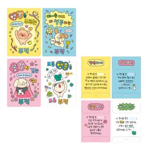 시험 합격 부적 편지지 1세트 카드 편지봉투 10개 응원 기원 수험생 단체 선물 행운