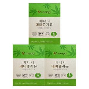 [영양친구]비너지대마종자유800mgx30캡슐3박스