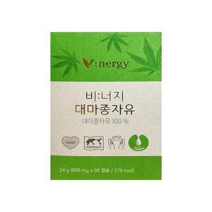 [영양친구]비너지대마종자유800mgx30캡슐1박스