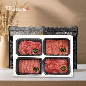 올바른한우 1등급 한우선물세트 1.2kg(등심300g+안심300g+채끝300g+특수부위300g)