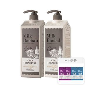밀크바오밥 세라 샴푸+트리트먼트 화이트솝향, 1200ml , 각 1개 + 증정( (샴푸 8ml + 트리트먼트 8ml ,오션브리즈, 1개) + (샴푸 8ml + 트리트먼트 8ml, 모브튤립, 1개 ))