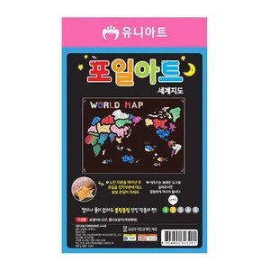 유니아트 포일아트 세계지도 (WFFTN3N)