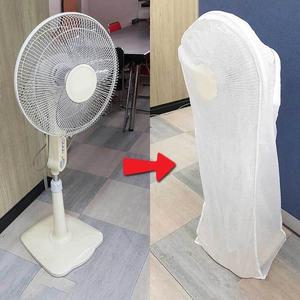 [BZJLNVYX_51CR]선풍기덮개 선풍기커버 부직포 키큰 커버