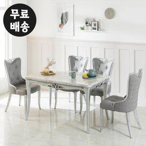 자드 대리석 4인용 식탁세트 엔틱 테이블 의자 고급