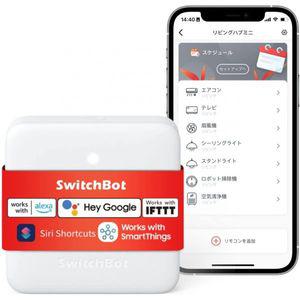 SwitchBot 스마트 리모콘 컨트롤 허브 미니 알렉사 스위치봇 원격 제어 절전