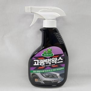 고광택왁스 600ml