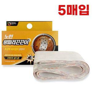 대길 노런(왕파리끈끈이 5매입) 파리테이프 파리잡이