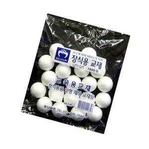 월드몽땅 스티로폼공 30MM 50MM 60MM 80MM 미술키트 만들기스티로폼