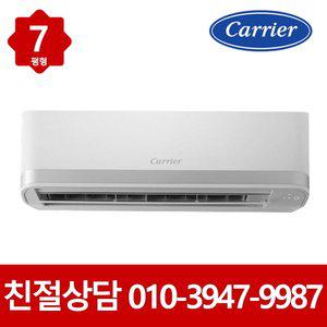 캐리어 냉난방기 벽걸이 인버터 냉온풍기 7평형 CSV-Q077A 1등급
