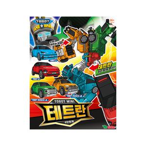 영실업 미니 또봇 테트란(Mini/2단 변신)