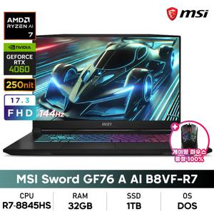 MSI GF시리즈 소드 GF76 A AI B8VF-R7 라이젠7/32GB/1TB/RTX4060/DOS 게이밍노트북+게이밍마우스증정