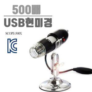 사쿠라 40x40 40배율 SAKURA 망원경 쌍안경 (WFH20DG)