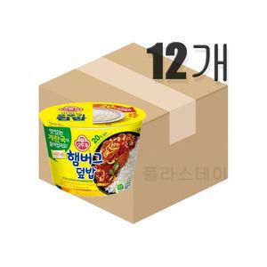 오뚜기 컵밥 햄버그덮밥 315g 12개 (원산지_상세설명에 표시)