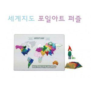 포일아트 세계지도 데일리 나만의 퍼즐 클래식 꾸미기 (WFH58BK)