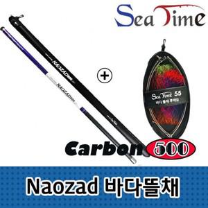 S씨타임 Naozad 바다뜰채 500 카본 낚시 로드 뜰채대 나오자드
