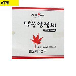 [셀러허브 패션][JHOMN790_52EN]식재료 도매 유통 양장피 대화 400g 1개