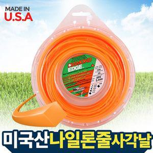 나일론줄(사각날) 예초기 안전 부품 원예잔디 소형기계 용품 풀관리 잡초 베기 공구 깎기