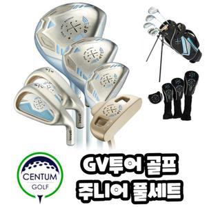 GV투어 주니어용 골프채 풀세트 9-12세용
