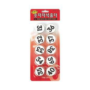 [JHP3S721_52GP]자석블럭 자석홀더 MMN-100 31~40 35mm