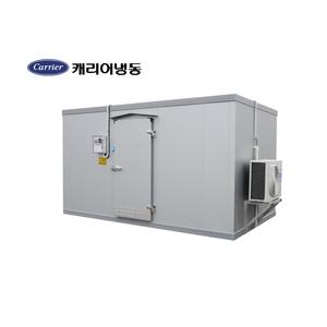 캐리어 저온저장고 3평