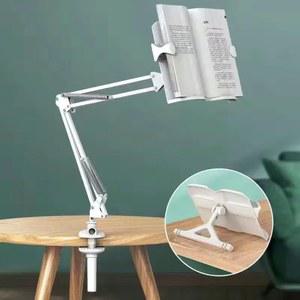 누워서 보는 독서대 노트북받침대 신형 책상 누워서보는독서대