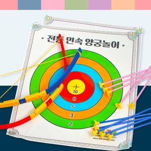 (2세트) 민속 양궁놀이 활쏘기 세트/양궁/장난감/놀이/게임/유아용/키즈용/학생용/가정용/아동용/활세트