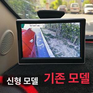 비포쉬프팅 디지털사이드미러 차량 고화질 사이드미러
