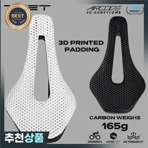 RYET 초경량 할로우 풀 카본 3D 프린트 안장 편안한 통기성 MTB 로드 레이싱 자전거 사이클링 시트