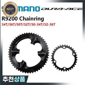 시마노 DURA-ACE R9200 체인링 로드 바이크 크랭크셋 34T