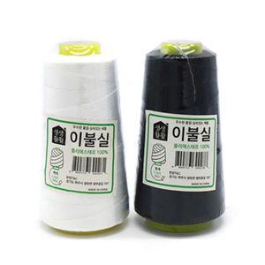[기타]수예 용품 바느질 미싱용 이불실 미싱실 뜨개실 바늘