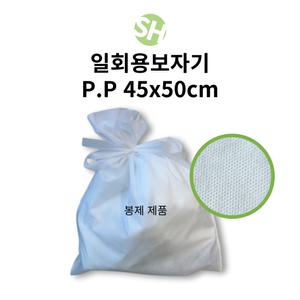 일회용 부직포 추출 보자기 자루 45x50cm 300장 1박스 한약 걸름망 다시국물 육수