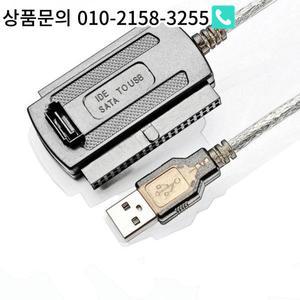 USB 2.0 to IDE/SATA 고속 어댑터 케이블 인치 하드 드라이브 디스크 HDD 컨버터 PC 노트북용