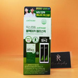 증정 익스트림 블랙마카 젤리스틱 20g x 10포 + 2포 대량구매가능
