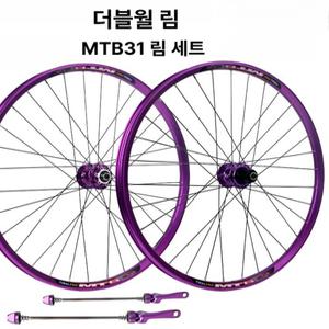 MTB31 산악 자전거 휠셋 전체 세트 바퀴 카본 드라이브
