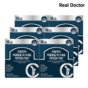 어골칼슘 마그네슘 비타민D 아연 6개월분(1,000mg x 60정 x 6개)