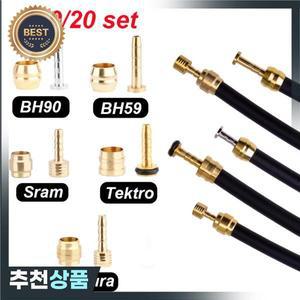 산악 자전거 오일 바늘 4/10/20set 브레이크 올리브 헤드 시마노 BH90 SRAM MAGURA TEKTRO 호스 연결 인서