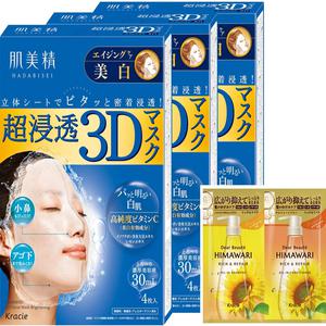 미정 의약 부외품 초침투 3D 마스크 에이징 케어 4 장 3 세트 덤 포함 에센스 세럼 스킨 시트 팩 페이스
