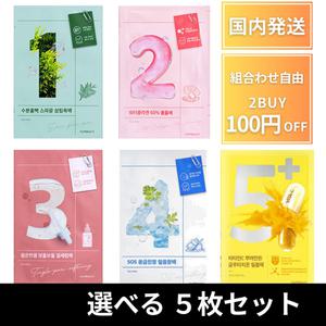넘버즈 인 3번 5번 팩 넘버즈인 Numbuzin 1번 2번 4번 매끄러운 키메 케어 시트 마스크 백옥 글루타티온 뿌