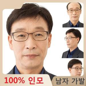  남자가발 남자가발통가발 중년 남자 가발 100% 리얼 헤어