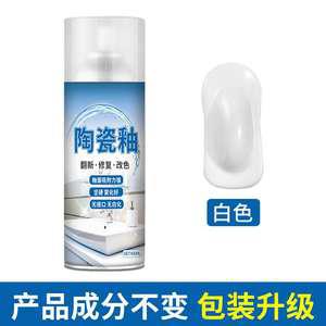 세면대 페인트 에나멜 스크래치 페인팅 칠 도자기 변기 보수 450ml 유약 화이트
