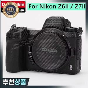 니콘 Z6II 카메라 스티커 데칼 스킨 비닐 랩 필름 코트 마크