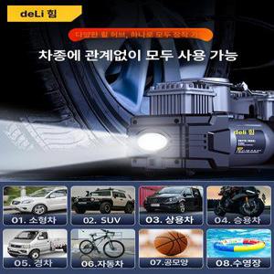 차량 에어 펌프 자동차 실린더 12v 타이어 공기 주입 자전거 자동 휴대용 무선 카