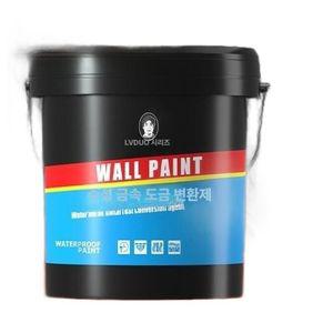 녹전환제 철 페인트 방청도료 녹방지 철판 프라이머 방청 금속 녹제거페인트 방지 제거 수성