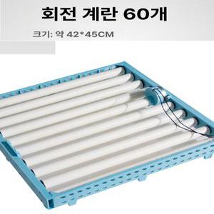 알 부화기 동물알 유정란부화 롤러 트레이 회전 인큐베이터 자동 전란 병아리 부화기 모터